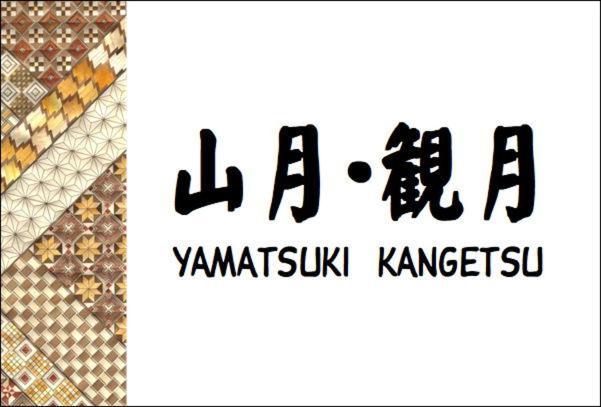 Senkei Hotel Hakone Luaran gambar