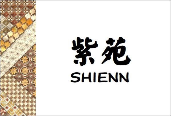 Senkei Hotel Hakone Luaran gambar