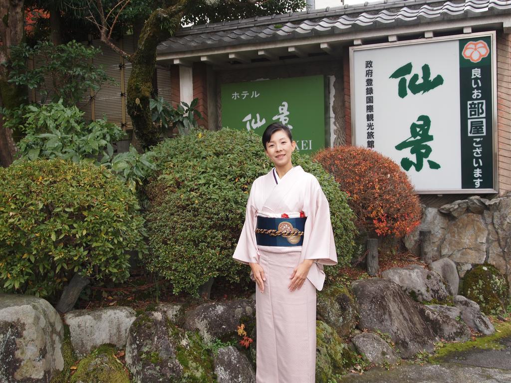 Senkei Hotel Hakone Luaran gambar